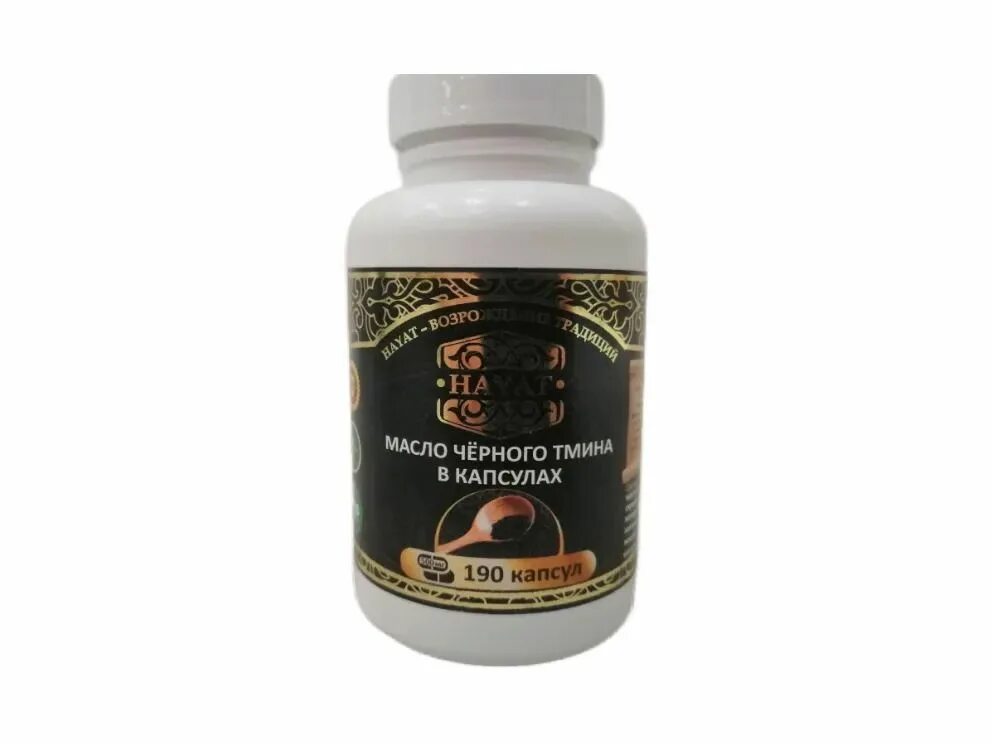 Черный тмин в капсулах для чего. Avicenna Black Seed Oil капсулы. Масло черного тмина Турция в капсулах черная упаковка. Солгар масло черного тмина в капсулах. Масло черного тмина в капсулах в упаковке.