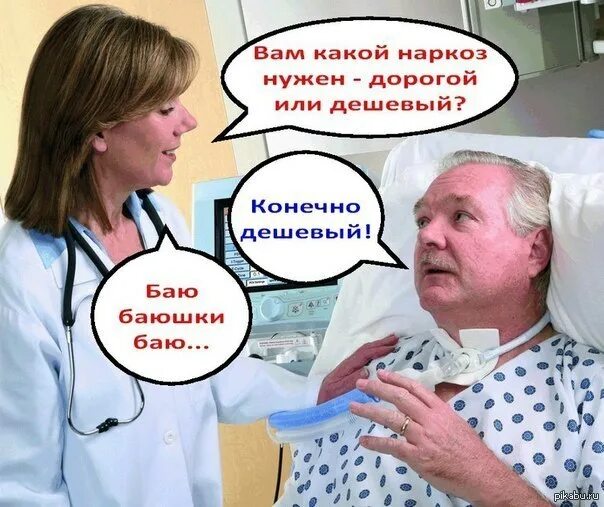Инфильтрационная анестезия в стоматологии. Проводниковая анестезия в стоматологии. Анестезия бесплатная и платная. Карпульный шприц в стоматологии. Платная и бесплатная медицина.