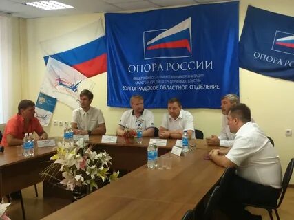 Волгоградская общественная организация