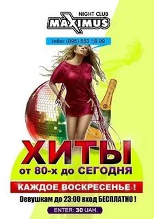Хиты 2014