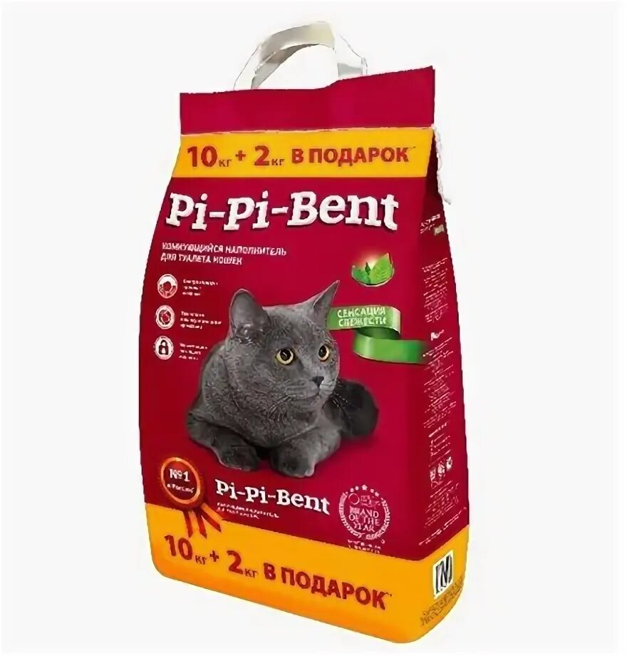 Pi pi best