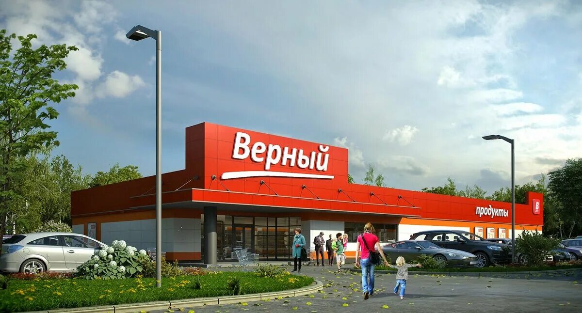 Верный магазин логотип. Верный учредитель. Верный логотип. Сеть верный логотип. Фотомагазин верный.