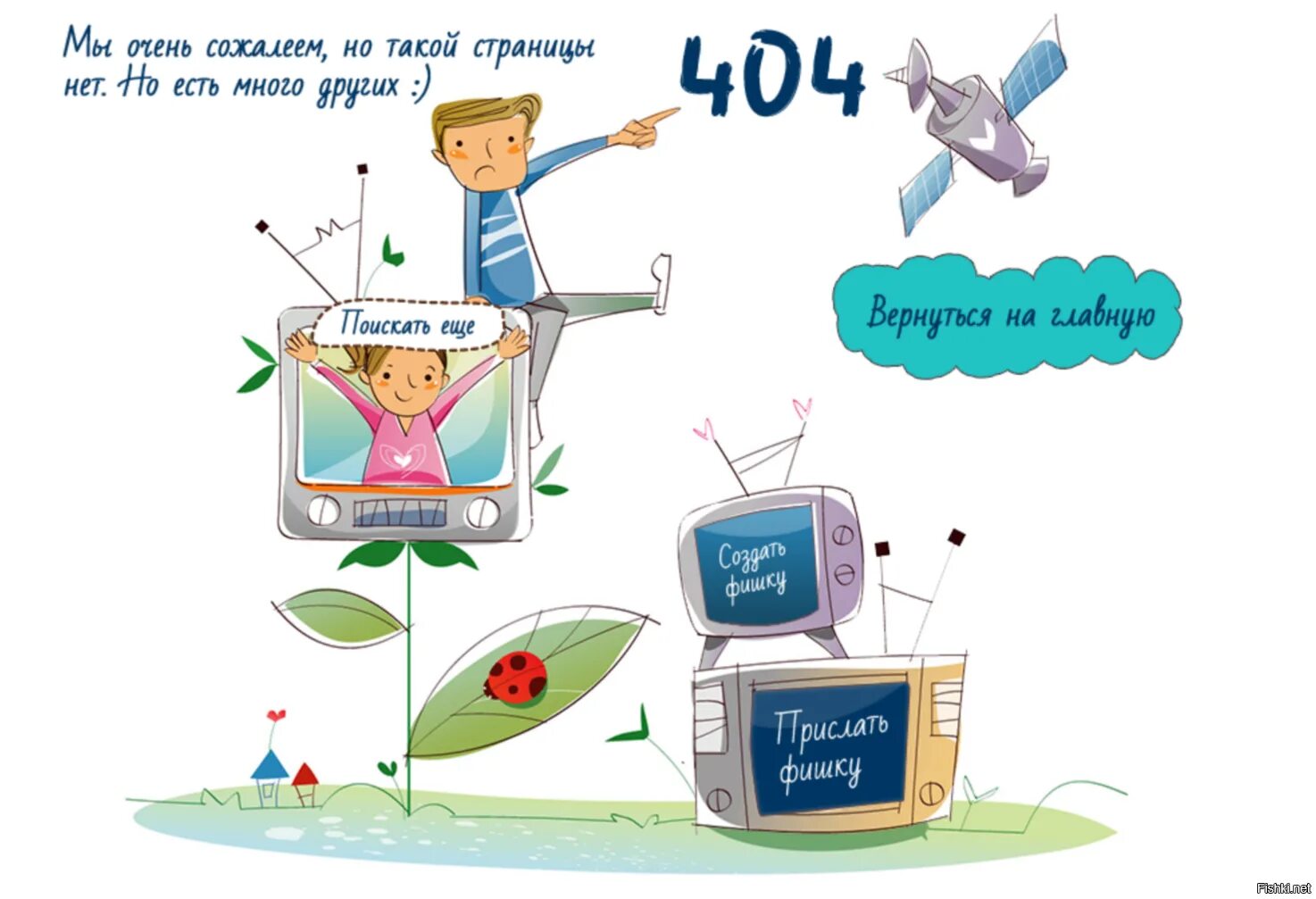 Нет я такое не играю. Нет я такое не играю