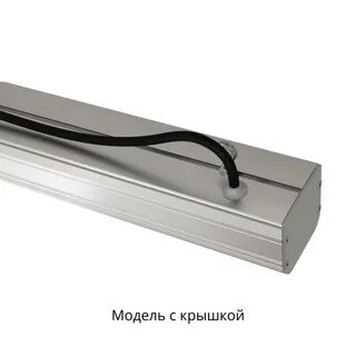 Светильник маркет