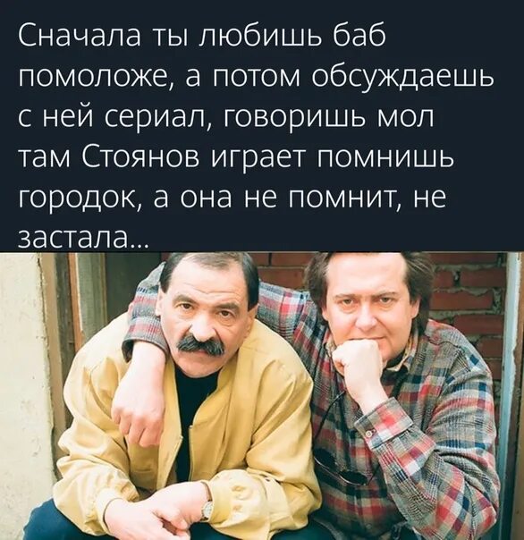 Ах как хочется вернуться в городок слушать. Ах как хочется вернуться в городок. ах как хочется вернуться ах как хочется ворваться в городок. эх как хочется ворваться в городок. как хочется вернуться в городок как хочется ворваться в городок.