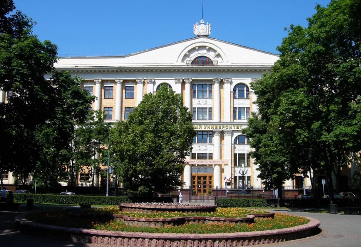 Фу сайт