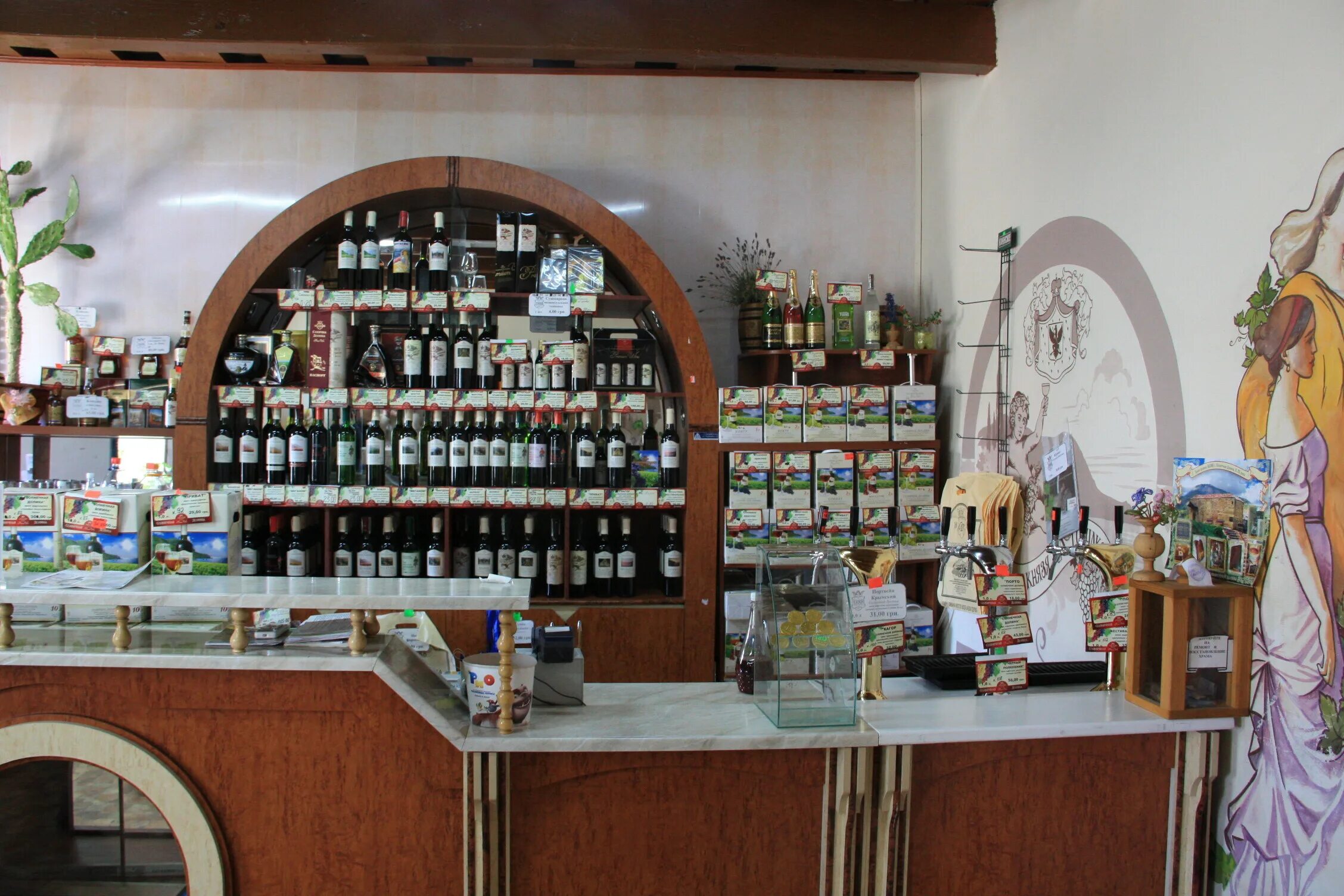 солнечная долина магазин. солнечная долина магазин симферополь. солнечная долина винный магазин. солнечная долина (винодельческое предприятие). долина фирменный магазин.