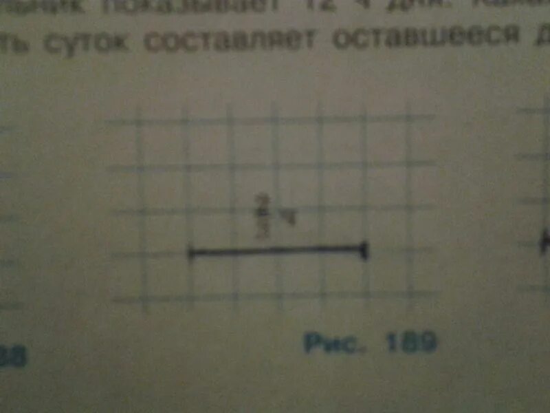 На рисунке показаны отрезки. Начертите отрезки соответствующие 3/ км. Начерти отрезки соответствующие 3/8. Начерти отрезок 1/2 километра. Начерти отрезок соответствующий 1/3 км.