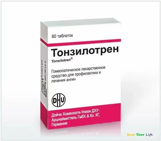 Тонзиллит препараты. Таблетки от хронического тонзиллита. Тонзилотрен. Тонзиллит лекарства. №60.