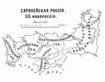 Губернии малороссии