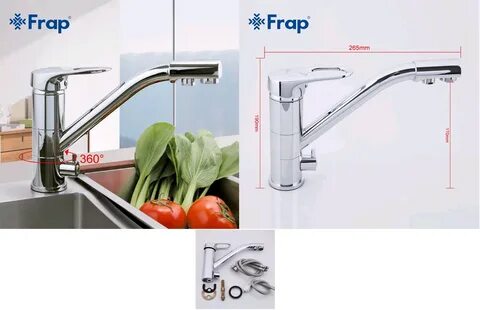 Frap сайт