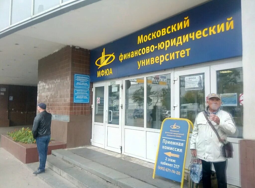 Архитектурно-строительный институт угнту. Безопасность в университете. Орехово-зуево университет. Угнту архитектурно-строительный факультет. Тольяттинский государственный университет студенты.