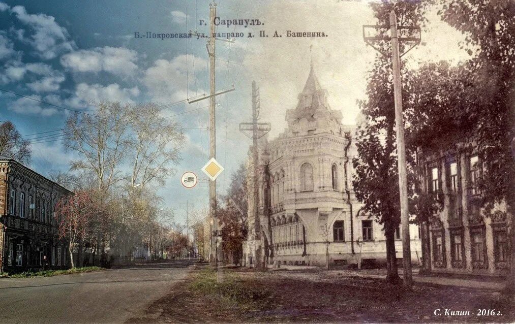 Какое время в сарапуле