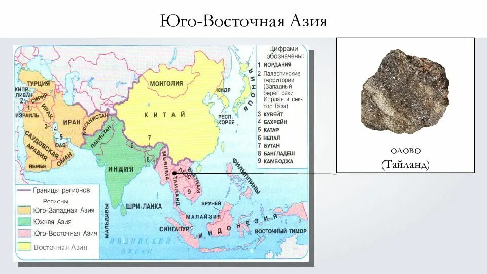 Список территории азии. Регионы азии. регионы азии восточная азия. карта южно восточной азии. регион восточной и юго-восточной азии.