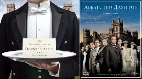 Аббатство книга