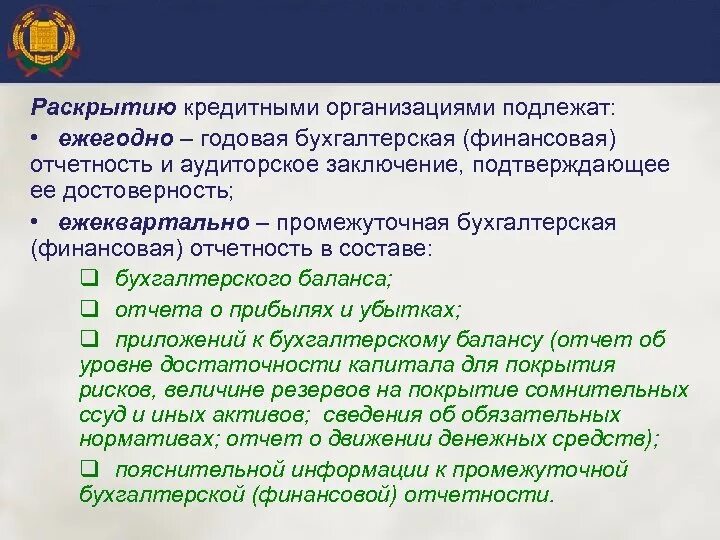 Информация не подлежащая разглашению. Информация не подлежащая разглашению