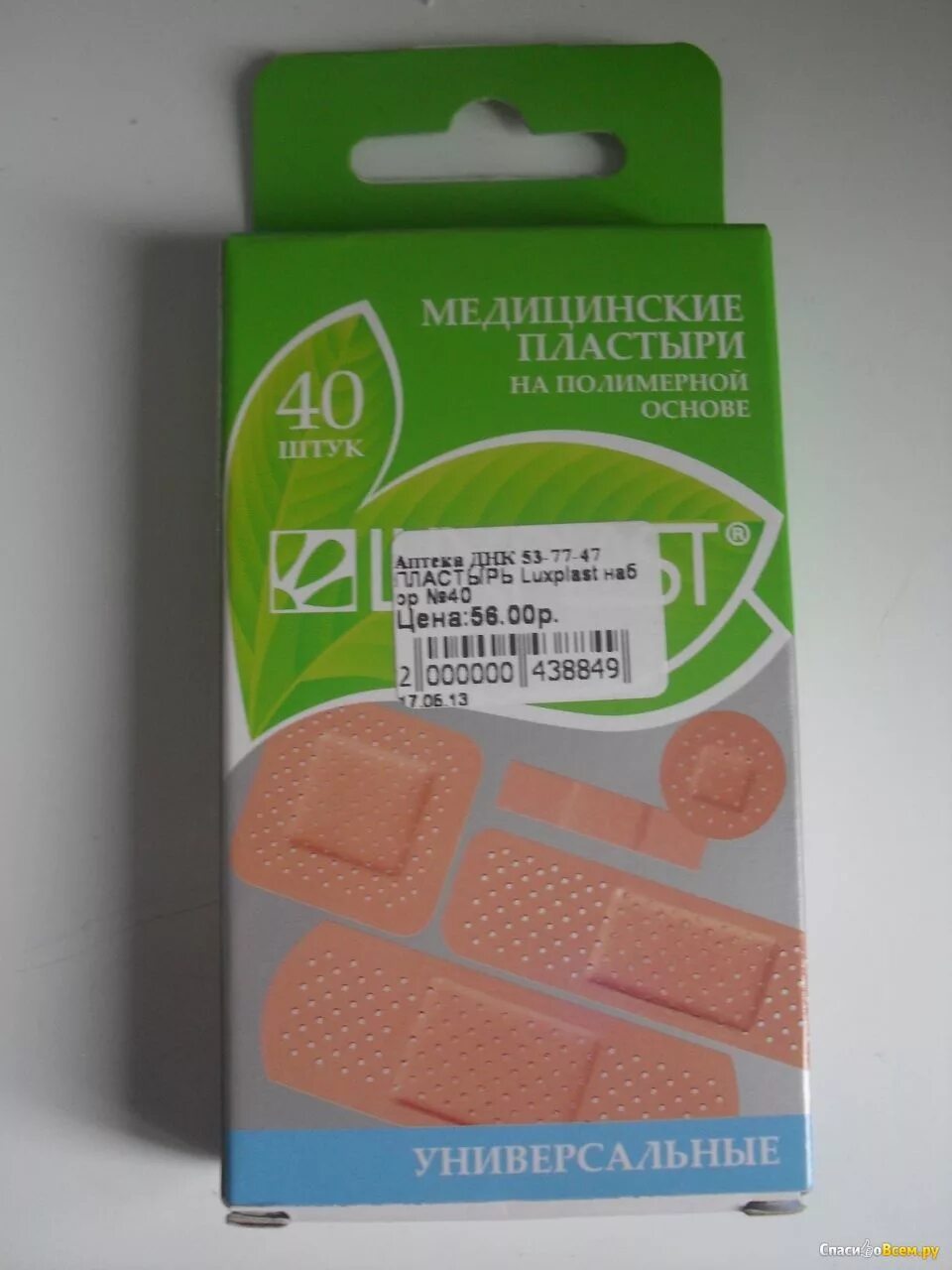 Полимерная основа