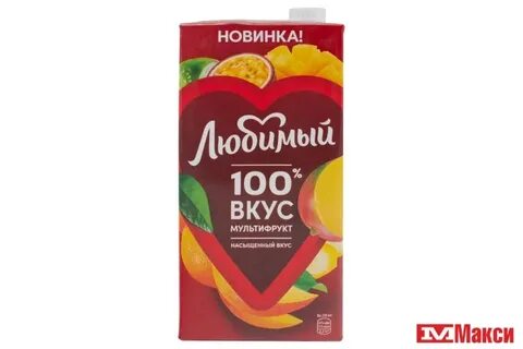 Любимый 100