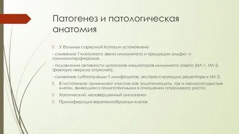 Установившееся снижение
