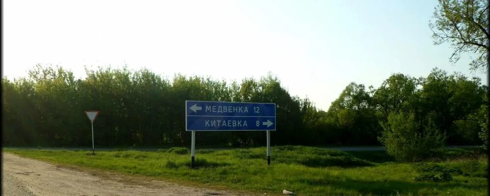 Красный кут курская область рыбалка. Красный кут курск. Красный кут курская область. Красный кут курск. Лесопарк красный кут.