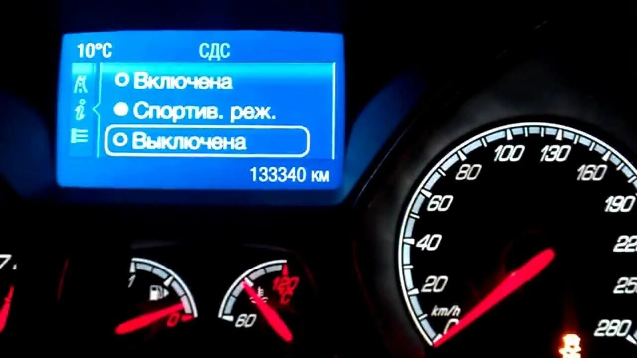 Спорт режим форд фокус 2. Спорт режим. Спорт режим форд фокус 2. Форд фокус спорт режим. Форд фокус автомат или механика.