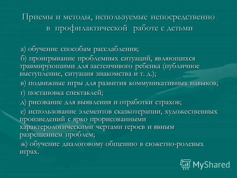 Система участия капитал. Основными источниками энергии для организма являются ответ. Помогает ли от низкого давления крахмальный кисель. Применять непосредственно. Классификация оки.