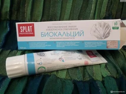 Биокальций