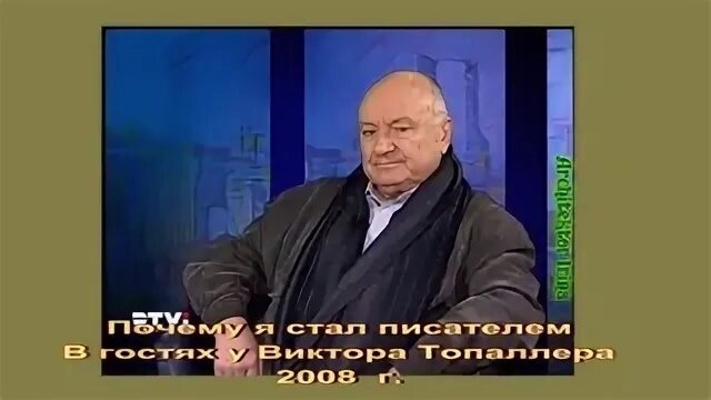 Монолог писателя