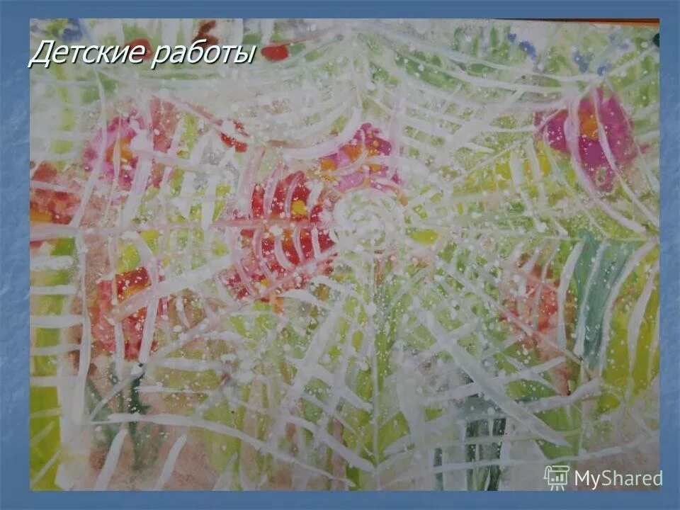 украшение реальность фантазия. украшение и реальность изо 2 класс. изо украшение и реальность. рисунки на тему украшение и реальность. украшение и реальность презентация.