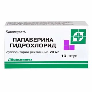 Папаверин суппозитории ректальные аналоги