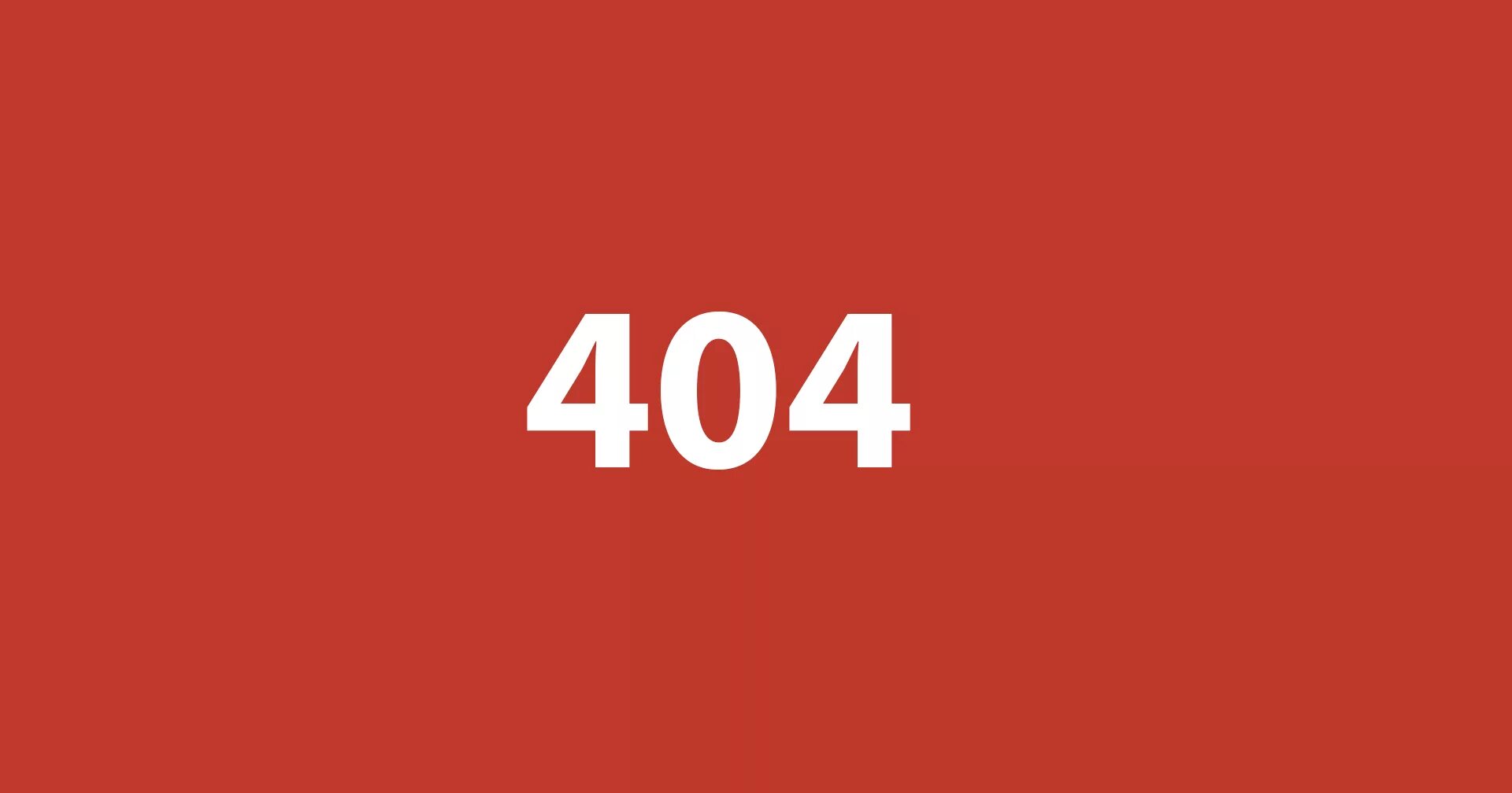 Https 404 error. Ошибка 404. Страница 404. Ошибка 404 картинка. 404 Эмблема.