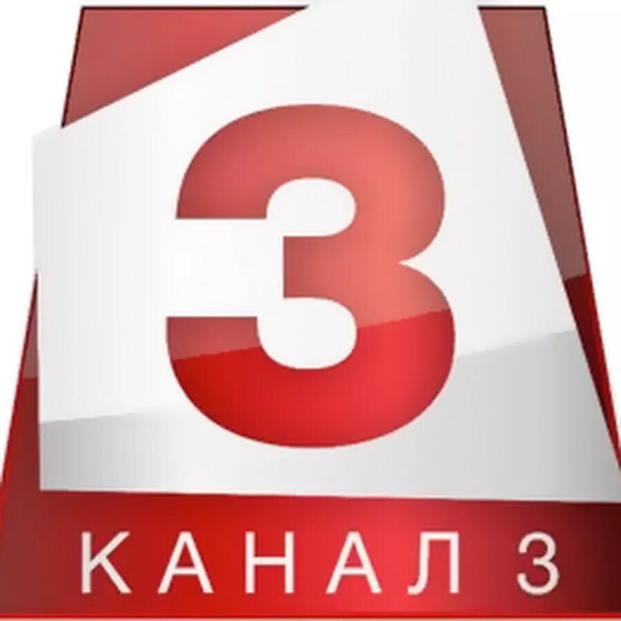 Канал 3.3. 3 Канал. Третий канал Телеканал. Логотип канала Болгария. Телеканал тв3.