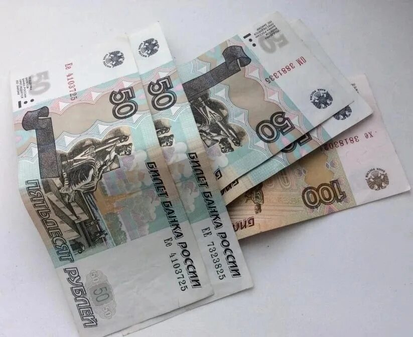 Купюра 300 рублей. 300 Рублей. Купюра 350 рублей. 300 Рублей бумажные.