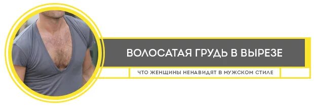 Женщина которая ненавидит женщин. Мужики которые ненавидят женщин. Мужчины которые ненавидят женщин книга. Каких женщин ненавидят женщины. Мужики которые ненавидят женщин.