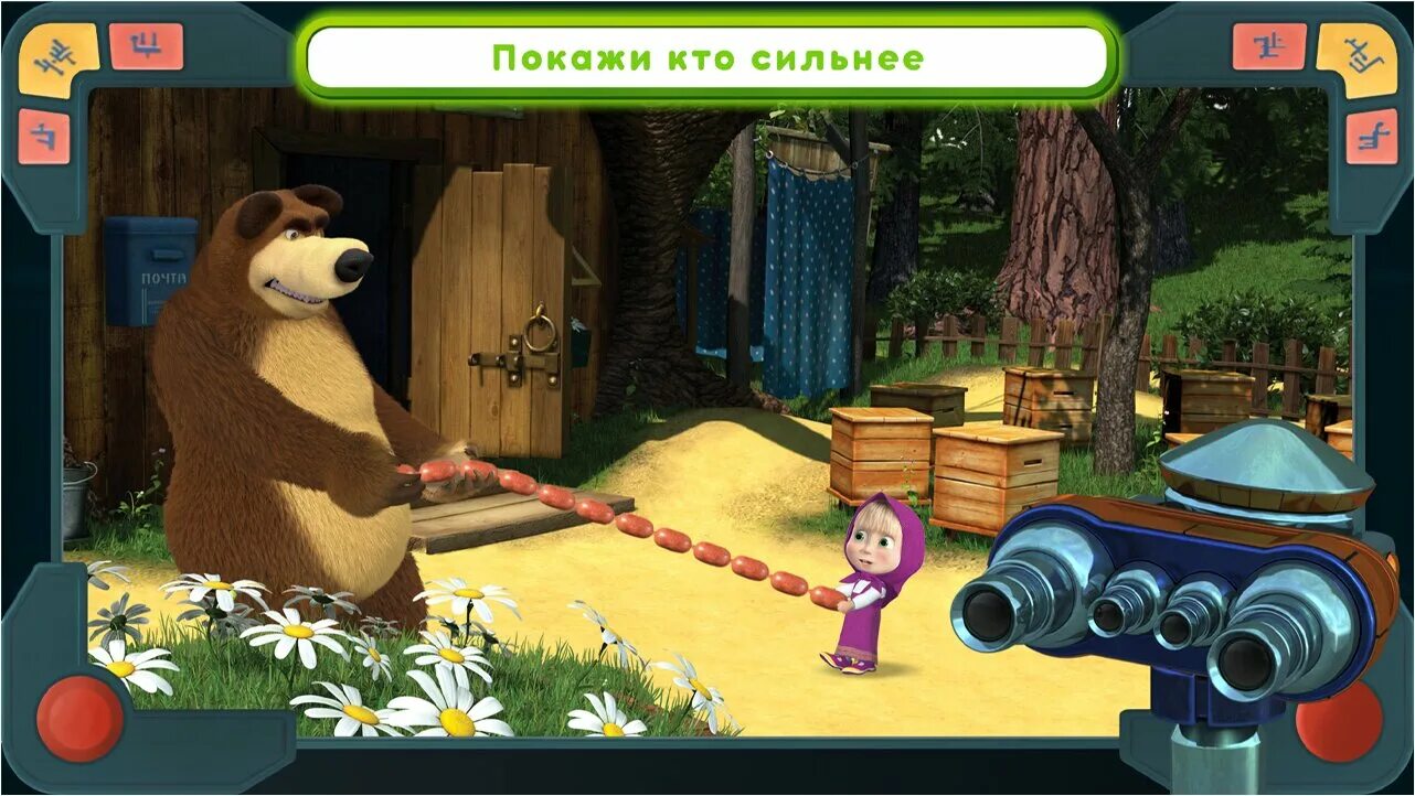 Маша и медведь игра 2011. Маша and bear игра. Машу медведь игры. Машу медведь игры. Маша и медведь игры маша и медведь.