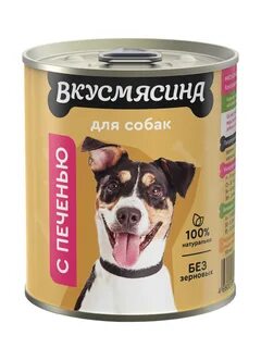 Влажный корм для собак печень