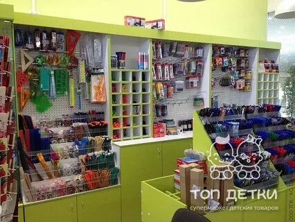 Не приходи в канцелярский магазин злодейки 87