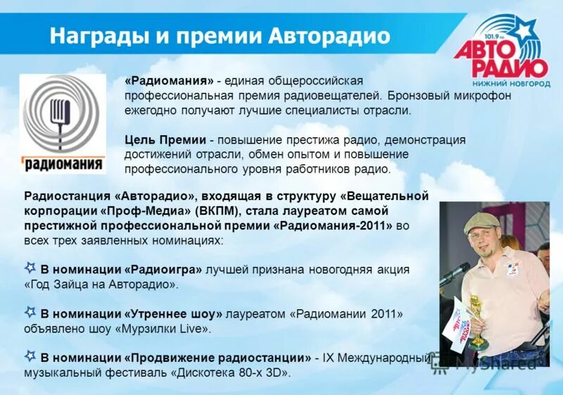 демонстрация достижений отрасли. повышение престижности здоровья и здравоохранения. цель премии. демонстрация достижений отрасли. демонстрация достижений отрасли.