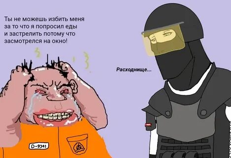 Нарушение условий содержания