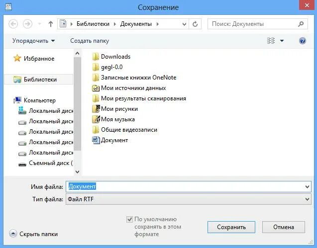 сначала файлы потом папки. сначала файлы потом папки. кастомные папки на комп. папка зип архив. как создать файл на флешке.