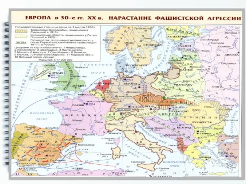 Карта европейской части ссср 1929. Карта москвы 1920е годы. 318 стрелковой дивизии. Карты 1930-х годов. Карта европы в 20-30 годы 20 века.