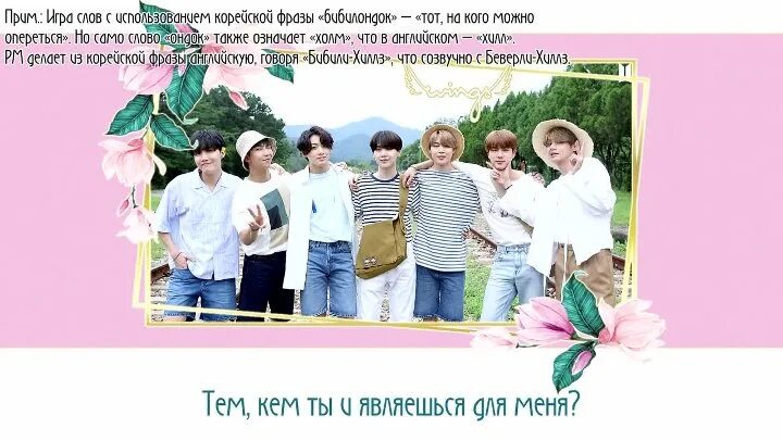 Bts telepathy. BTS Telepathy фотосессия. Telepathy BTS Song. Telepathy БТС обложка.