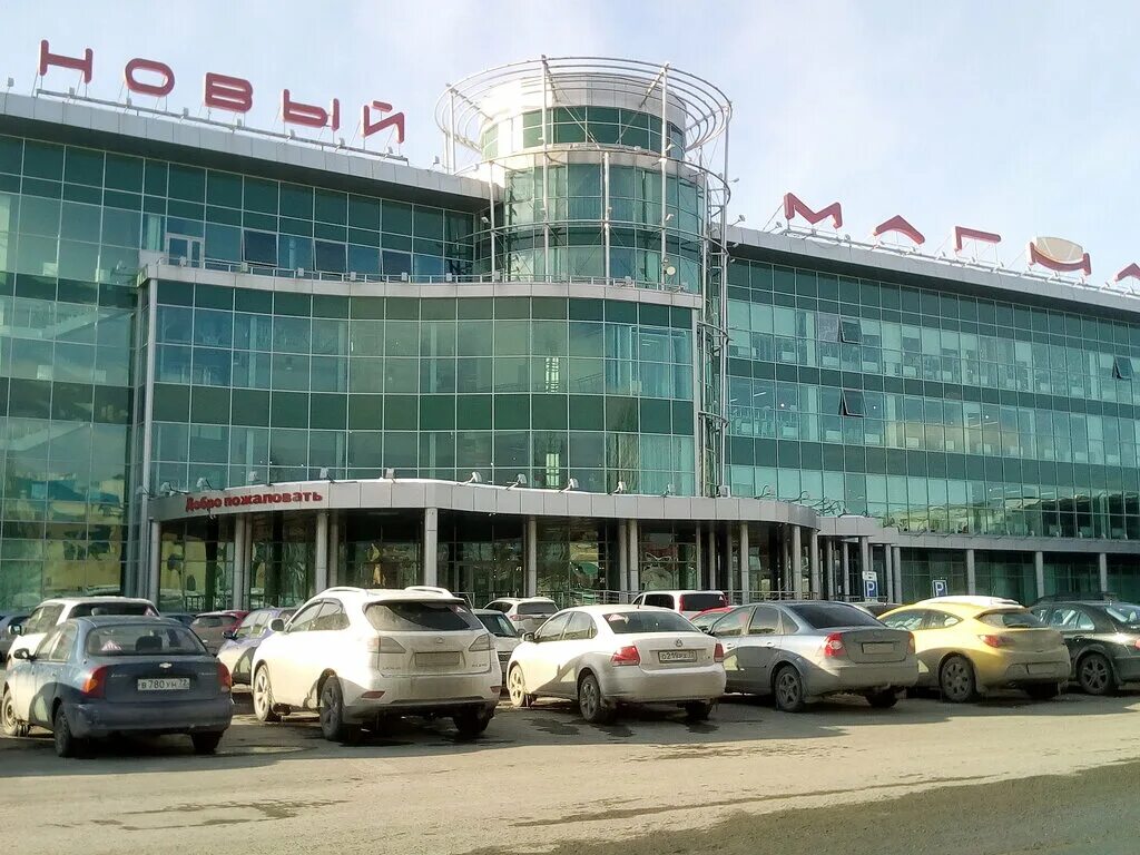 магнат тюмень. сайт новый магнат тюмень. сайт новый магнат тюмень. новый магнат тюмень. тц магнат пермь.