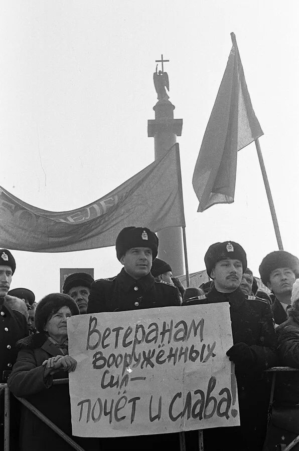23 февраля 1991. Митинг 1991. Распад СССР митинги. Митинг 23 февраля 1991. Митинги 1991 года.