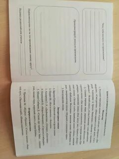 Читательский дневник серая