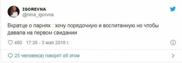 Возможен Ли Секс На Первом Свидании
