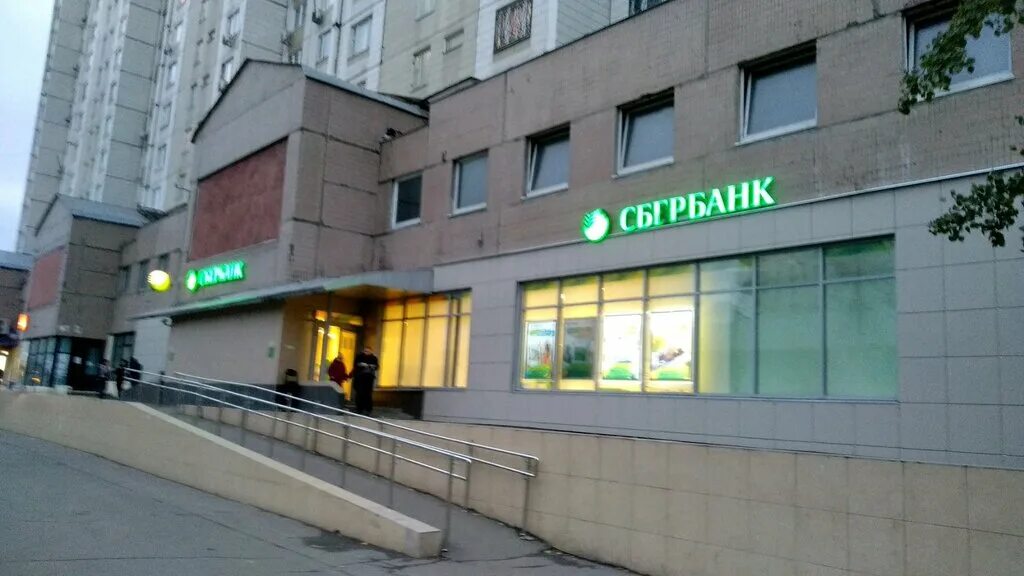 Банкомат сбербанка северном бутово. Сбербанк южное бутово. Сбербанк в бутово адреса. Сбербанк улица дмитрия донского 11 фото. Сбербанк на южном шоссе.