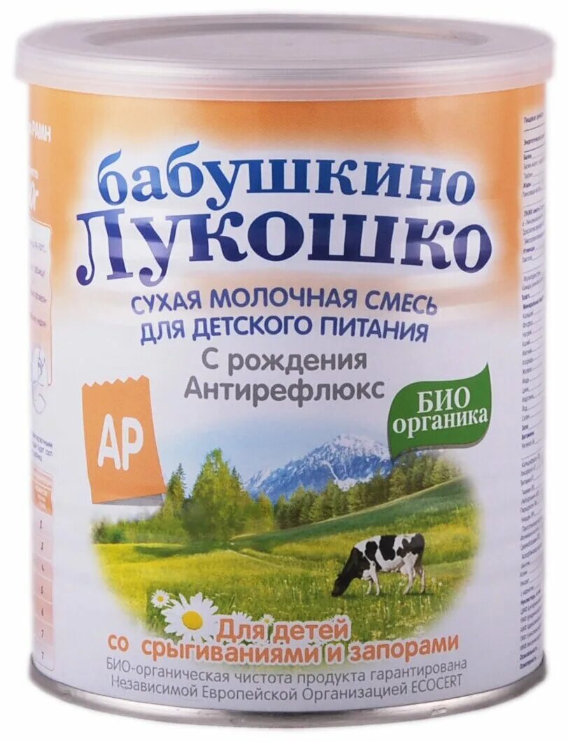 Бабушкино сухое молоко. Бабушкино лукошко антирефлюксная смесь. Молочная смесь Бабушкино лукошко. Бабушкино лукошко безлактозная смесь. Детская Российская смесь Бабушкино лукошко.