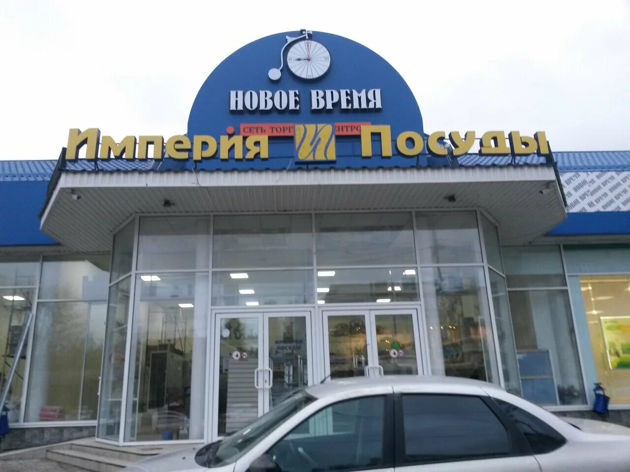 г пятигорск ул тольятти