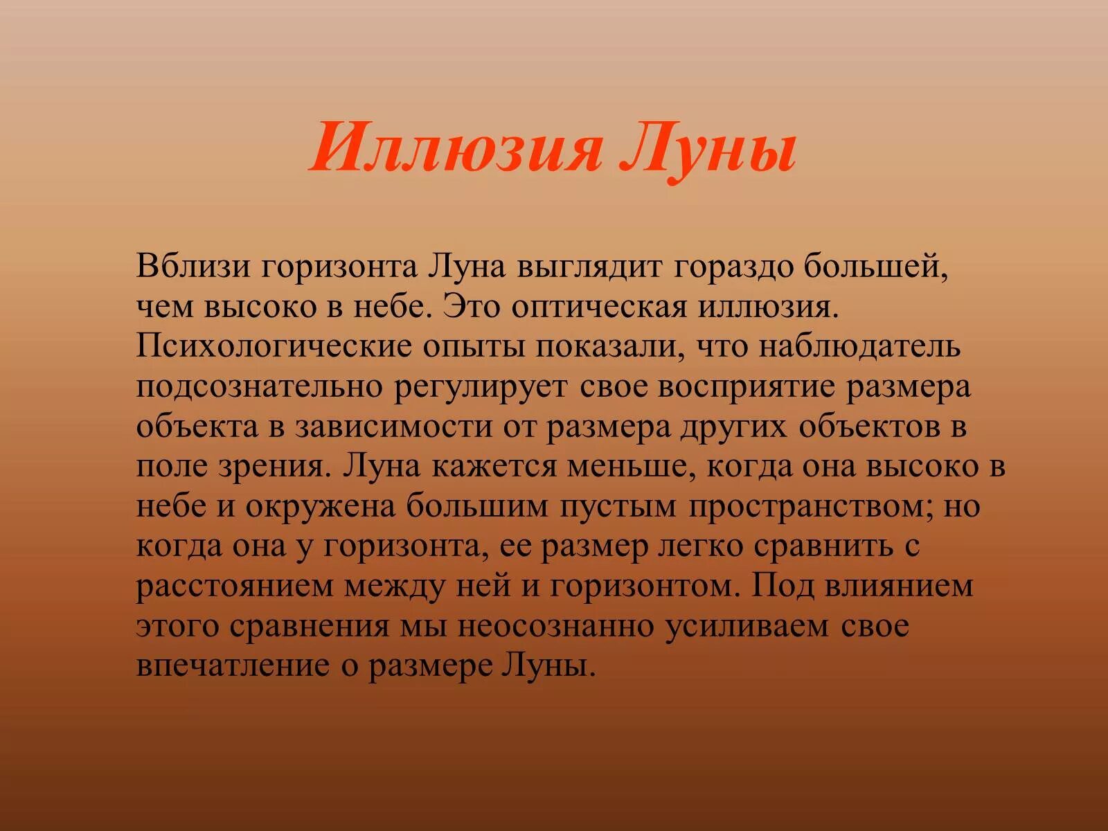 1 ассонанс. Звукопись. Звукопись в стихотворении. Приём звукописи в стихотворении. Звукопись в литературе.